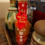 てぃんさぐぬ花 - 唐杉！