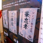 てぃんさぐぬ花 - 