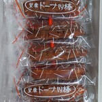 かどの駄菓子屋 フジバンビ - 