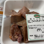 タンネンバウム - 