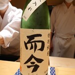 鮨 はしもと - 大トロ