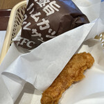 Kentucky Fried Chicken Itsukaichigaido Kitamachi Ten