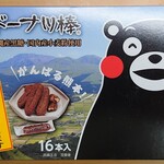 かどの駄菓子屋 フジバンビ - 黒糖ドーナツ棒（１６本）寄付つき商品