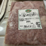 タンネンバウム - コーンビーフも( ﾟДﾟ)ｳﾏｰ