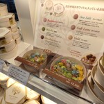 BON OKAWA 軽井沢チョコレートファクトリー - 