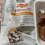 タンネンバウム - 小さい方がパクパクいける