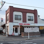 PEPE KITCHEN - 