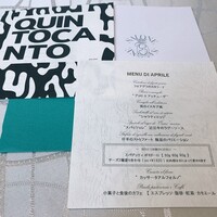 クイントカント - 