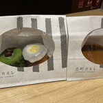 立町カヌレ+ - 