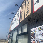 カルビ丼とスン豆腐専門店 韓丼 - 