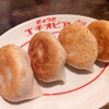Gyouza To Kankokuyatai Suezou Echiopia - 焼き餃子