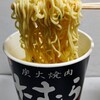炭火焼肉たむら - 炭火焼肉たむら監修 ねぎ塩カルビ味ラーメン228円