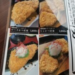 Tonkatsu Kanejuu - 