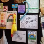 塩そば専門店 桑ばら - 