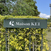 メゾン ケイ - 
