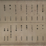 ツキトカゲ新町店 - 