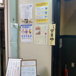 牛たん料理 閣 - 