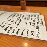 日本料理 たかむら - 