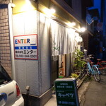 お父さんのキャベツ - お父さんのキャベツ