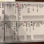 炭火焼肉ホルモン うらら - 