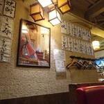 Taishuusakaba Oobanya - 三重の焼酎と日本酒を中心にお酒の種類が豊富です！