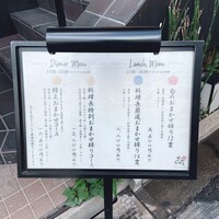 鮨 銀座おのでら 弟 本店 - 