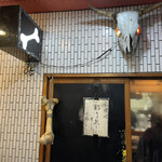 一条流がんこ総本家分家四谷荒木町 - 外観