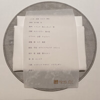 アニエルドール - 