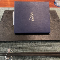蒼 - 