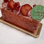 パティスリー ユウ ササゲ - プランタニエ