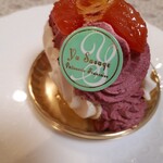 パティスリー ユウ ササゲ - ムラングシャンティ カシス パンプルムス