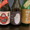 SAKE SHOP 福光屋 金沢本店