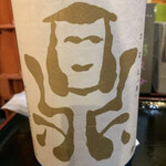 Wasyu Bar Inuwashi