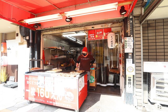 Cabbage Yaki Tsuruhashi Honten photo 2