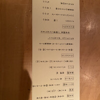 並木橋なかむら - 