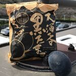 大涌谷観光センター 黒玉子茶屋 - 極楽茶屋で購入
