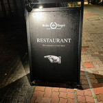 Peter Luger Steak House Tokyo - 