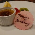 鉄板焼 七海 - 誕生日祝いです