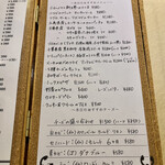 ビストロ ティアボ - 