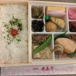 Ekiben No Bensai Tei - 幕の内弁当（いしかり）