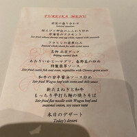 中国飯店 富麗華 - 