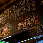 串焼きと煮野菜 下北沢の零や - 