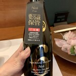 和食 酒 由 - 新政No.6