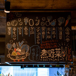 串焼きと煮野菜 下北沢の零や - 