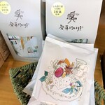 アトリエ・ド・フロマージュ - 2022.04.29