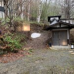 小梨の湯 笹屋 - 露天風呂入口