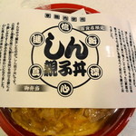 鳥料理 玉ひで - デパート仕様です