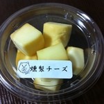 軽井沢いぶる - 燻製チーズ