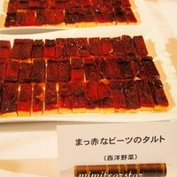 リストランテ カノフィーロ - まっ赤なビーツのタルト＠食クラフェスタ2013
