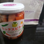 Sawa Ya Karuizawa Bypass Ten - ミックスピクルス